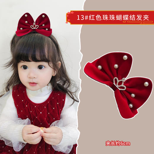 【新年热卖款蝴蝶结发夹 可爱不伤发】儿童新款皇冠蝴蝶结发夹小女孩新年发饰公主发卡夹子宝宝新款头饰 商品图10