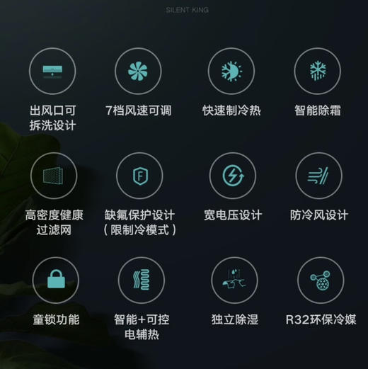 格力（GREE）空调 KFR-35GW/(35549)FNhAc-B1(WIFI)(皓雪白) 冷静王 商品图11