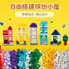 乐高 LEGO创意房屋LEGC11035 商品缩略图1