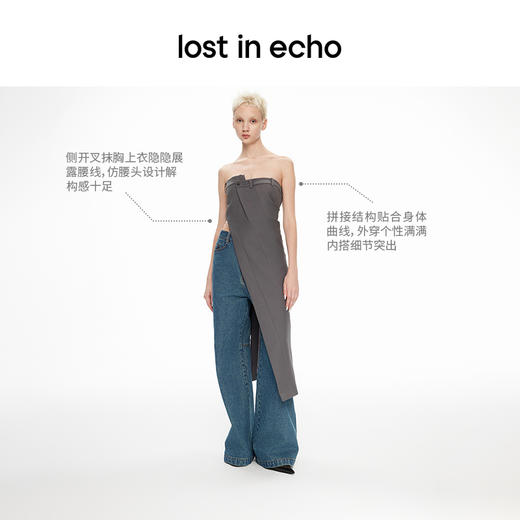 lost in echo2024春季新款设计师品牌不对称修身长开衩抹胸上衣 商品图1
