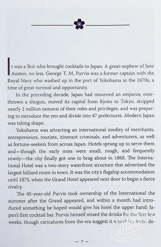 【中商原版】东京鸡尾酒 灵感来自东方首都的超100种食谱 英文原版 Nicholas Coldicott Tokyo Cocktails 商品图4