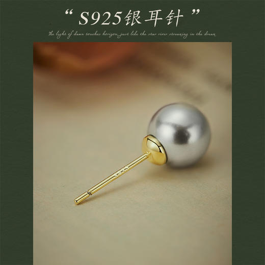 Oflye潮流饰品 银灰仿珍珠耳钉女新款真多麻色秋冬耳饰 商品图1