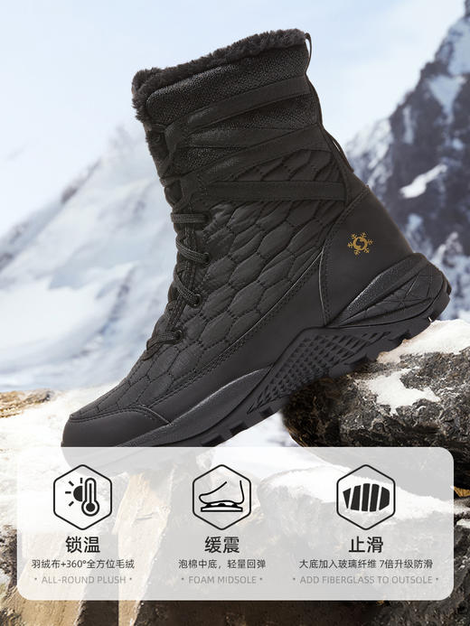 户外特工冬季新款高帮户外雪地靴女保暖加绒加厚东北防寒滑雪鞋男s13 商品图1