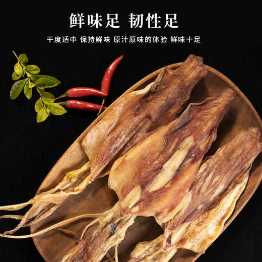 港岛姑娘 海钓新鲜鱿鱼母干带卵干籽生晒母鱿鱼干海鲜干货产孕妇月子煲汤0.5斤/约4-6个 商品图2