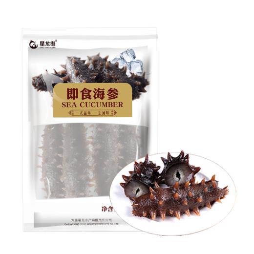 【金龙贺岁】星龙港无冰即食海参每日一参礼盒500g【BC】【包邮直发】（ZB） 商品图4