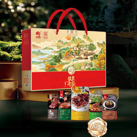 正德和梦里老家腊味礼盒1310g#24年货节