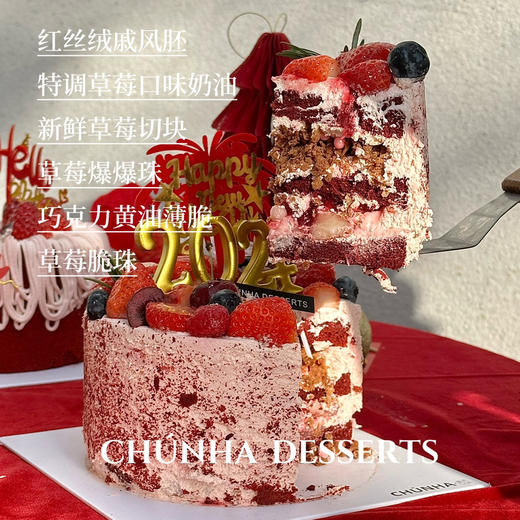 红红火火 商品图1