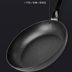 菲仕乐小金刚经典系列不粘锅炒锅24CM