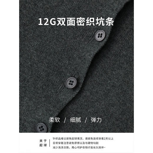 【限时特惠】COCOBELLA[32支双股]细腻弹力短款针织衫女叠穿小开衫MZ0001 商品图4