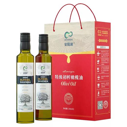 安阳湖特级初橄榄油250ml*2红色礼盒 商品图0