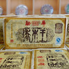 2006年勐库戎氏乔木王砖普洱生茶 1000克一片大砖 真品干仓高性价比好生茶 勐库戎氏经典茶 顶流高货系列 商品缩略图4