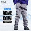 纳趣儿童加绒拼色软壳冲锋裤 商品缩略图0