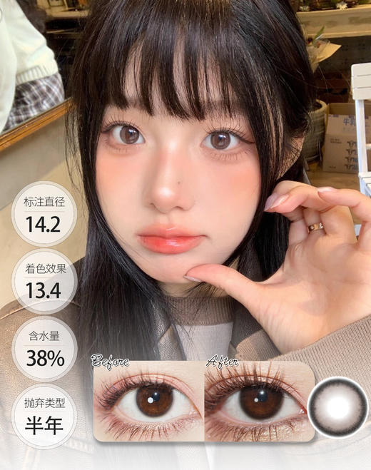 白桃慕斯 粉雾甜酒 半年抛 WINNI 商品图1