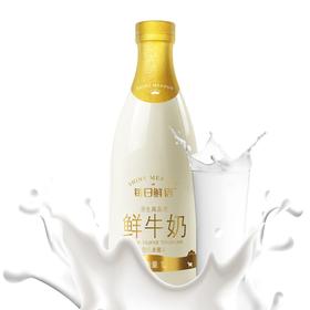 蒙牛每日鲜语鲜牛奶250ml/瓶