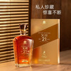 尊尼获加珍选XR21年调配苏格兰威士忌750ml*1 商品缩略图0