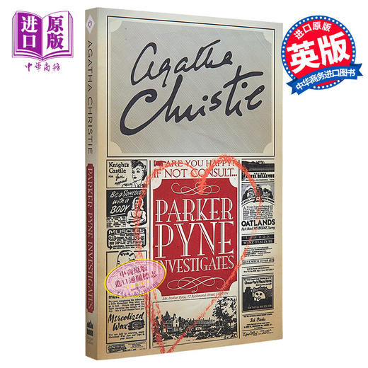 【中商原版】阿加莎系列 帕克 派恩大调查 英文原版 Parker Pyne Investigates  Agatha Christie 商品图0
