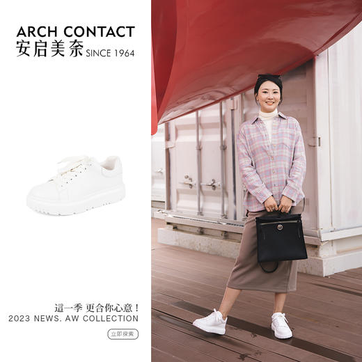 ARCHCONTACT安启美奈休闲小白鞋52866 商品图5