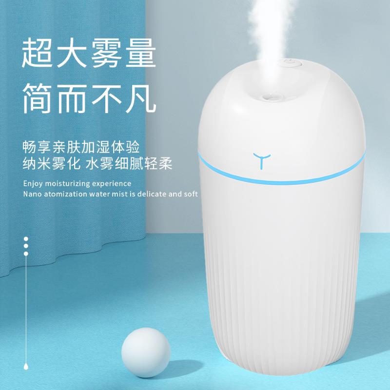 小型A款牛牛加湿器usb迷你礼品加湿器车载喷雾香薰