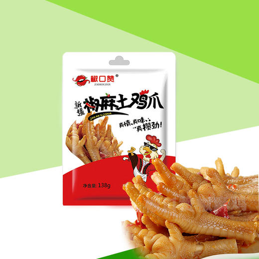新疆椒口赞椒麻土鸡爪 商品图1