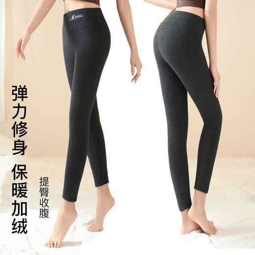 【加绒保暖】梦芭蒂秋冬加厚打底裤女外穿提臀显瘦女式云朵绒加厚打底裤450g 商品图2