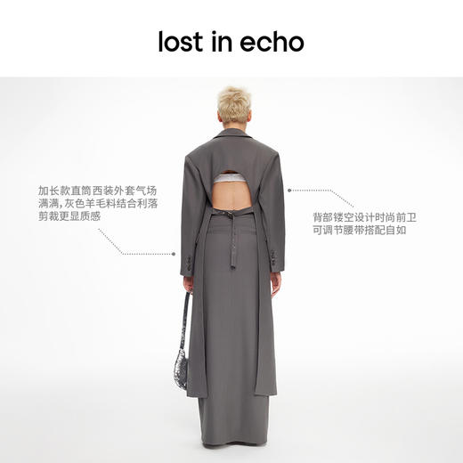 lost in echo2024春季新款设计师品牌背部镂空时髦长款西装外套 商品图1
