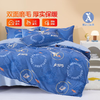 水星儿童床上四件套太空之环三件套床上用品学生宿舍床上三件套 商品缩略图0