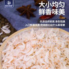 港岛姑娘 纯天然无盐淡干白虾皮磷虾虾皮营养高钙 100g/包 商品缩略图3