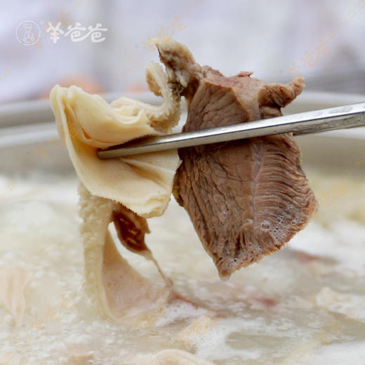 原产地发货【黑山羊羊肉汤】无抗+无公害双认证野地黑山羊，简阳羊肉汤风味，鲜肉鲜供。在家即可品味一顿暖暖的羊肉汤锅汤 商品图2