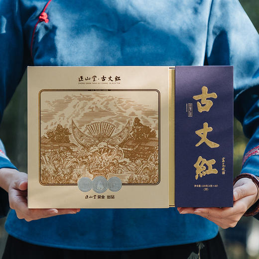 正山堂 古丈红单芽礼盒装 特级骏眉红茶正宗湖南茶叶送礼长辈120g 商品图6