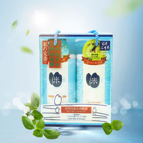 日本私定番大米礼盒（洗发水600ml+沐浴露600ml）/117815 修护受损发质深层滋养