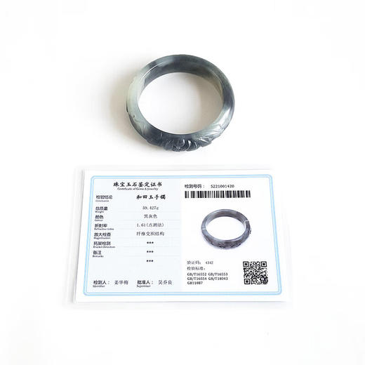 【天然正品】天然收藏级 新疆青花籽料莲花图案 高贵 廉洁 57号 和田玉手镯  261022NJ04 商品图1