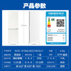 【家居】海尔（Haier）410升冰箱 BCD-410WLHC214GXU1 双开门冰箱 全空间保鲜 零距离自由嵌入式 阻氧干湿分储 母婴三档变温 商品缩略图7