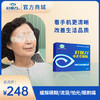 好视力经典款中老年眼贴 商品缩略图0
