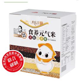 八宝贡—五色食养米