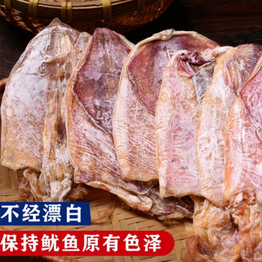 港岛姑娘 鱿鱼干人工晒干手撕鱿鱼干无盐淡干烧烤炖汤 0.5斤/约4-5个 商品图1