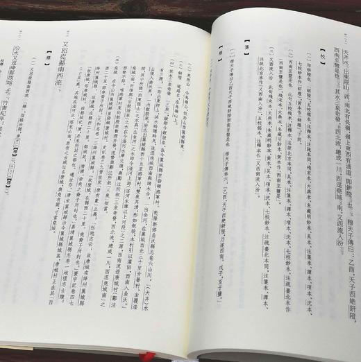 签名+钤印+藏书票：《水经注校笺图释：汾水涑水流域诸篇》 大16开精装，李晓杰著，科学出版社2021年版，定价： 298元，售价248元。 商品图14