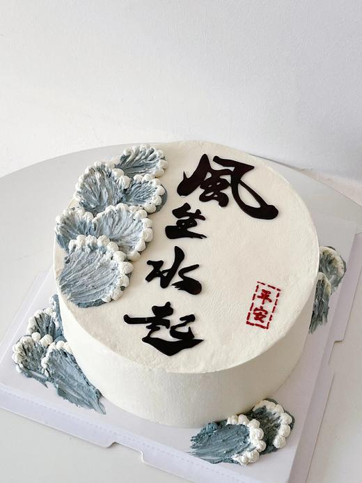 男士特殊定制蛋糕系列（无法接急单，需要提前24小时预订） 商品图4