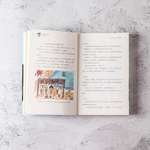 我在精神病院抗抑郁 商品图1