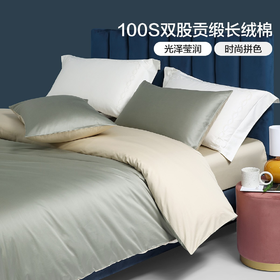 100S双股长绒棉 三/四件套水星集团丝家纺