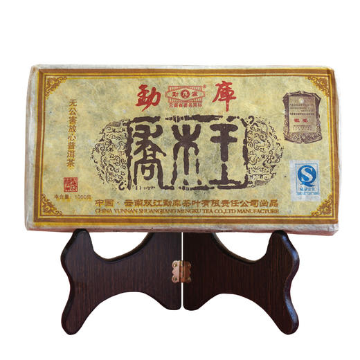 2006年勐库戎氏乔木王砖普洱生茶 1000克一片大砖 真品干仓高性价比好生茶 勐库戎氏经典茶 顶流高货系列 商品图12