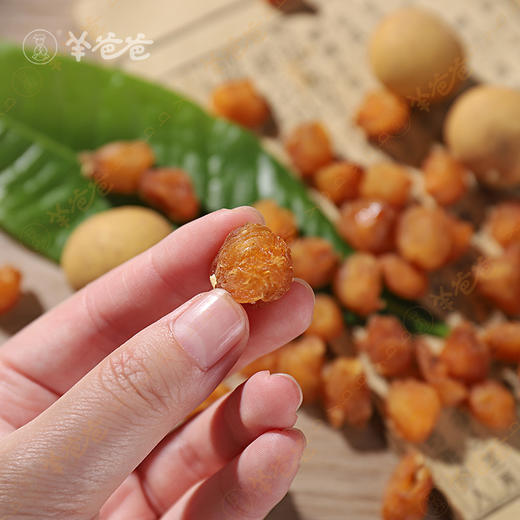 【龙眼肉】广西|桂圆肉干 无核 肉厚Q弹，甜而不腻 即食泡茶煲汤皆佳  保质期8个月 商品图3