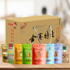 【消费帮扶】金寨县 俏俏果特产坚果礼盒 946克/盒 口感酥脆