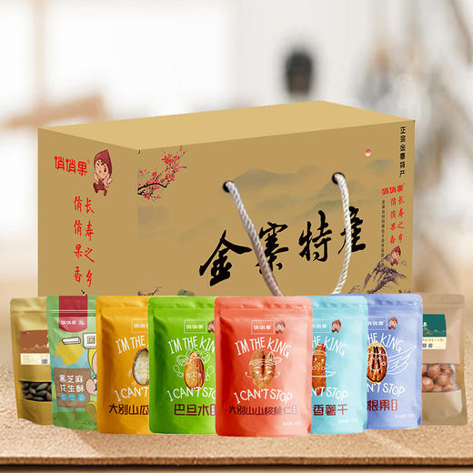 【消费帮扶】金寨县 俏俏果特产坚果礼盒 946克/盒 口感酥脆 商品图0