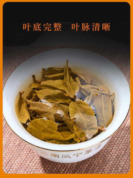 生普 | 凤宁号2018年凤庆古树   凤起 357g/盒 商品图4