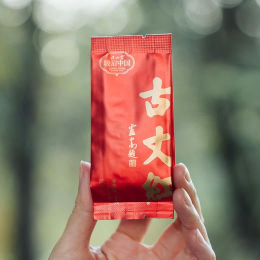 正山堂 古丈红一芽二三叶礼盒 特级正宗湖南骏眉红茶叶送礼长辈150g 商品图3