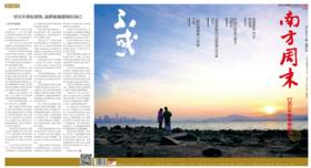 新年献词2023年12月28日第2079期 （赠创刊号1份）