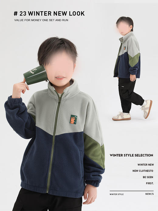 裁缝学苑TS21童装男童冬季摇粒绒外套纸样上衣儿童拉链开衫样板 商品图5