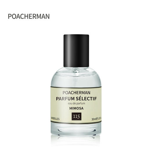 柏世曼含羞草味香水 清新香调感应草香小众香水学生 商品图3