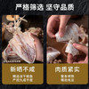 港岛姑娘 鱿鱼干人工晒干手撕鱿鱼干无盐淡干烧烤炖汤 0.5斤/约4-5个 商品缩略图4