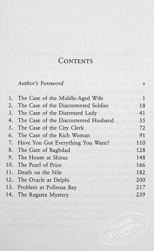 【中商原版】阿加莎系列 帕克 派恩大调查 英文原版 Parker Pyne Investigates  Agatha Christie 商品图4